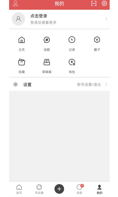 吊装圈