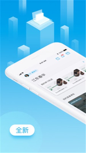 掌上U学院截图