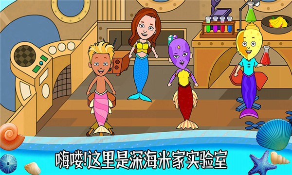 托卡小家米家截图