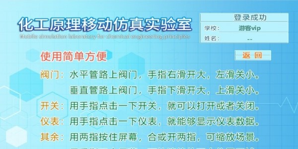能量转换