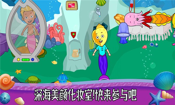 托卡小家米家截图