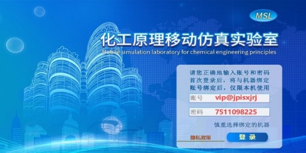 能量转换