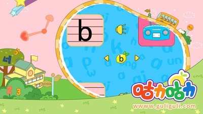 宝宝学拼音声母截图