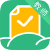 e作业教师端