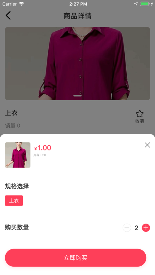 美兜生活