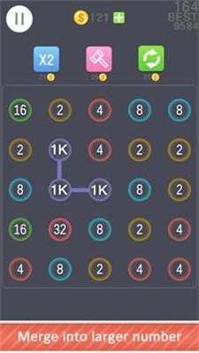2048连接传奇截图