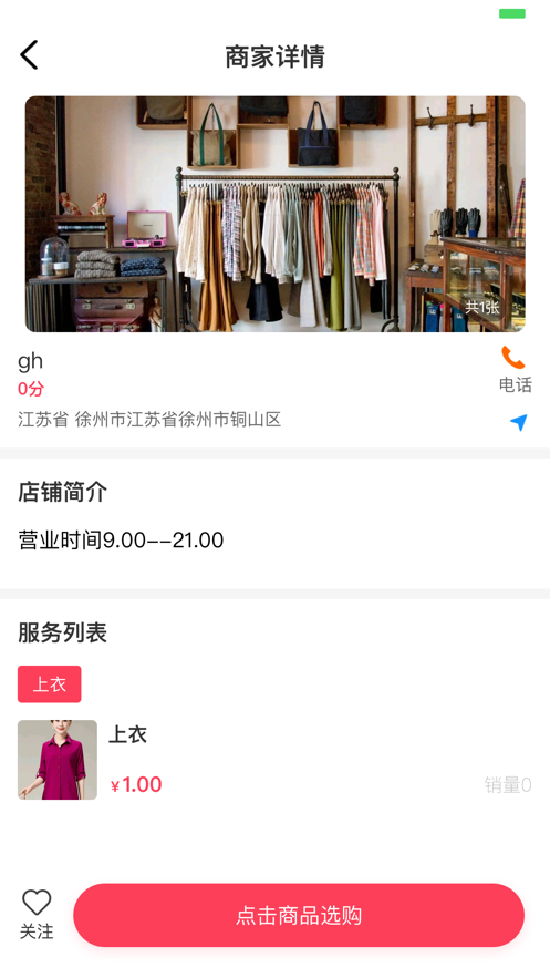 美兜生活