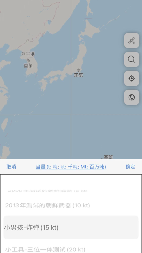 核弹模拟器截图