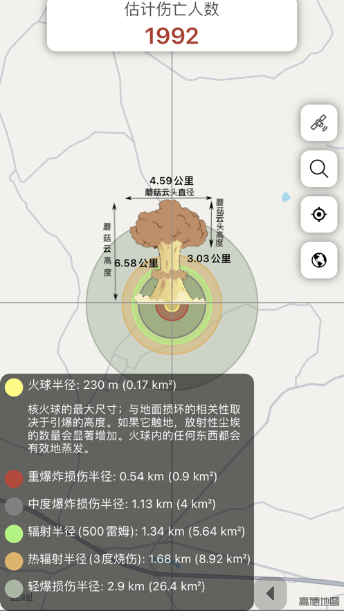 核弹模拟器截图