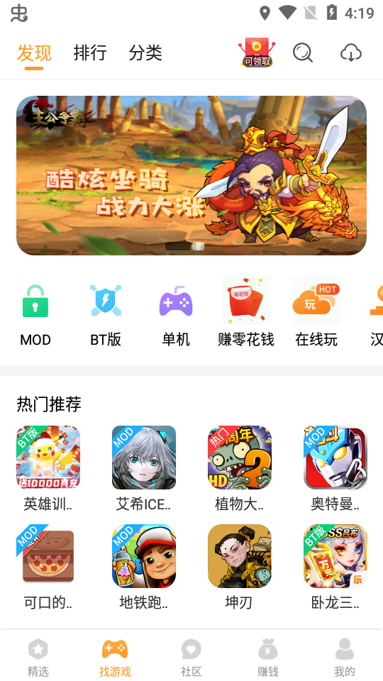 456变态版手游平台app