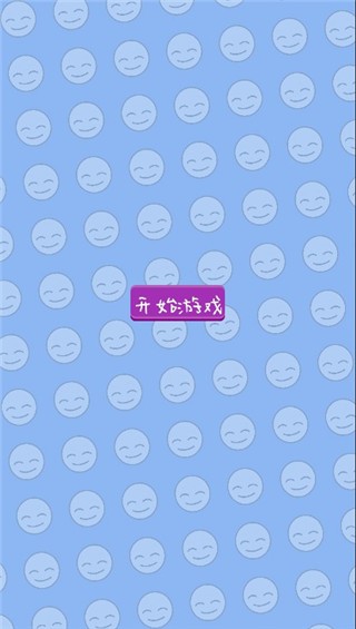 表情了个包