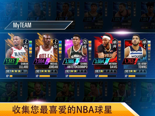 NBA2KMobile安卓版