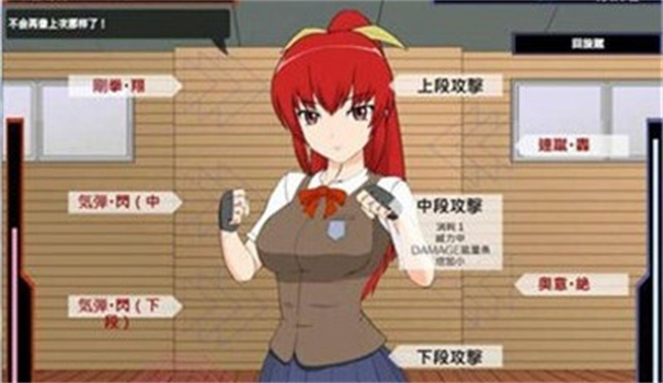 捕获格斗娘截图