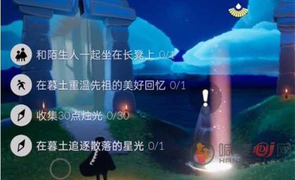 光遇10.8任务怎么做 2022年10月8日每日任务完成攻略