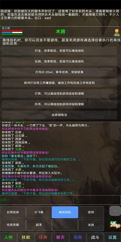凰洲截图