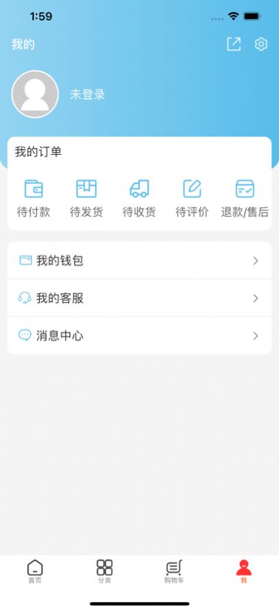 揽藏