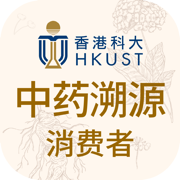 中药溯源系统
