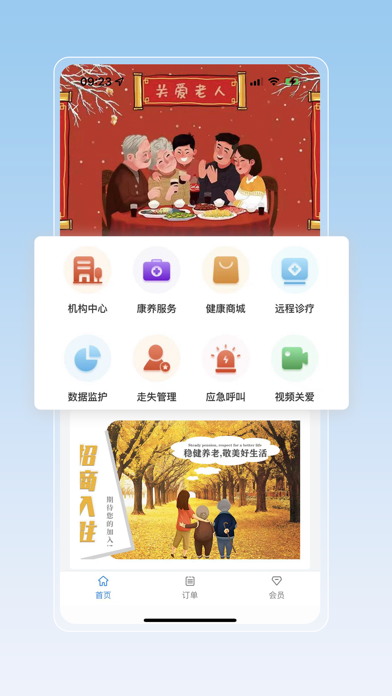 叁门屯