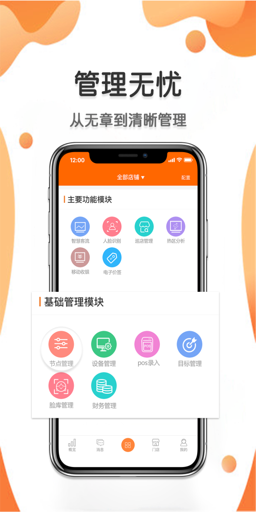 雅量云