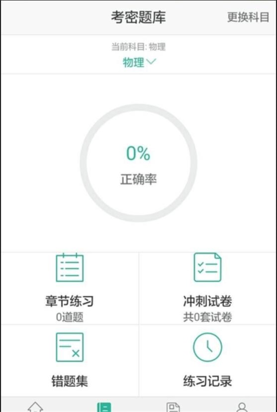 云先生