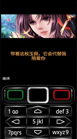 retro2me模拟器
