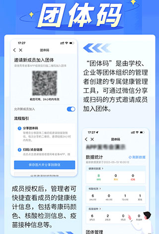 粤省事最新版截图