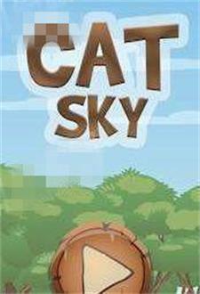 猫咪想上天截图