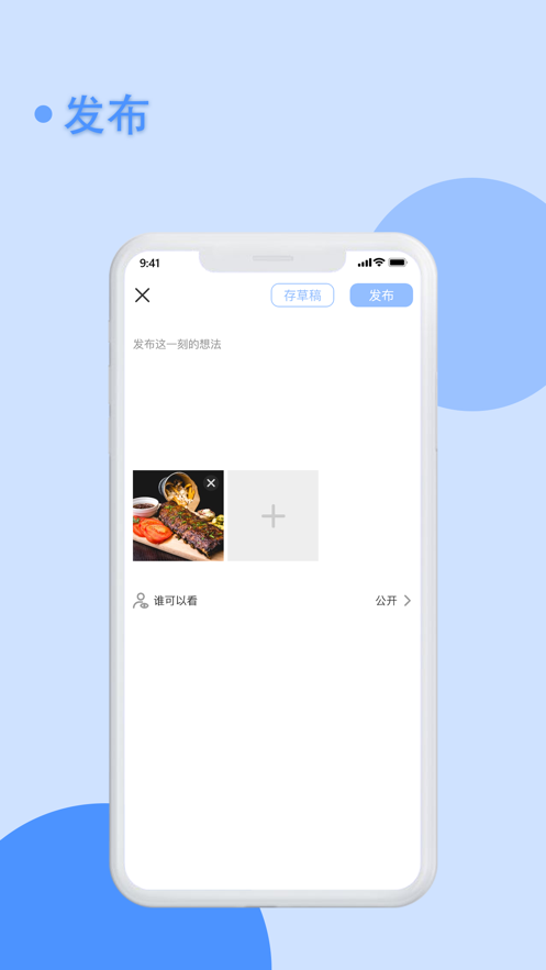 壹品优选