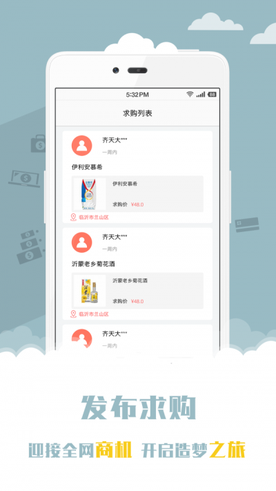 云灵集采