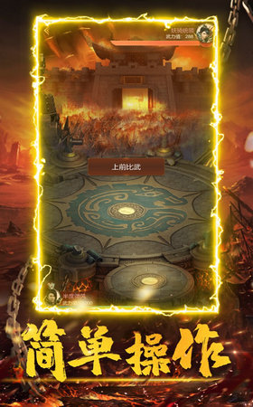 风向神途ol