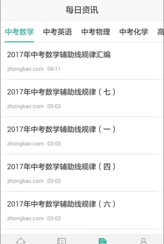云先生