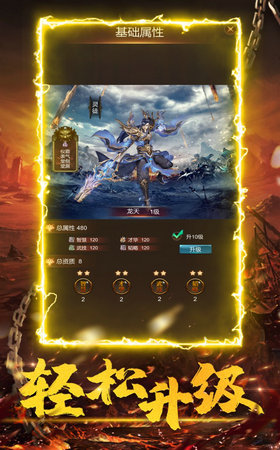 风向神途ol