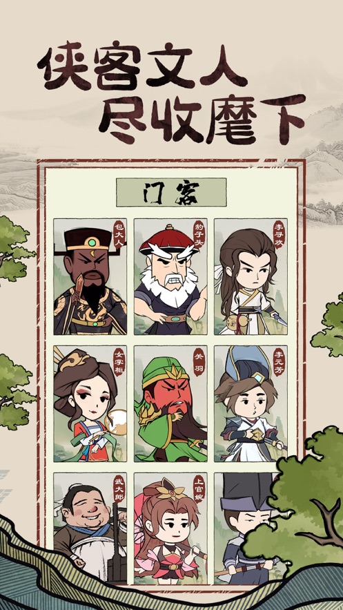 密探零零发