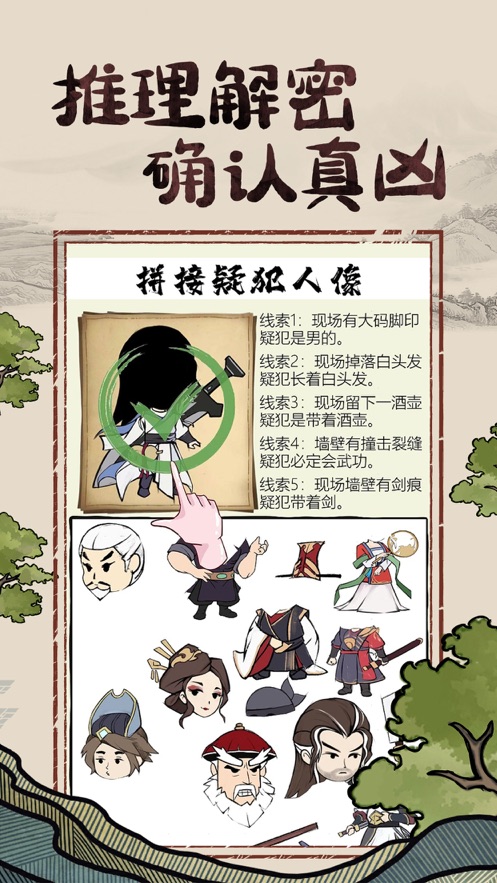 密探零零发