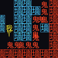 迷宫大挑战2022