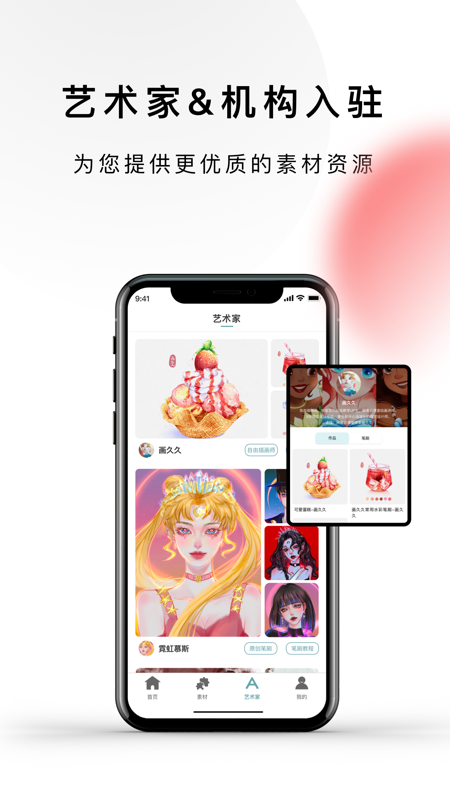 LazyShare免费版截图