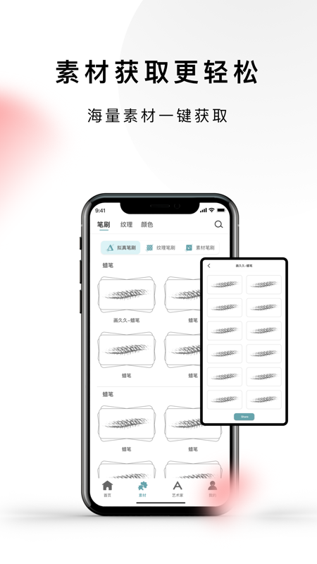 LazyShare免费版截图