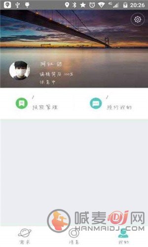 汉家设计