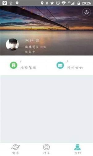 汉家设计截图