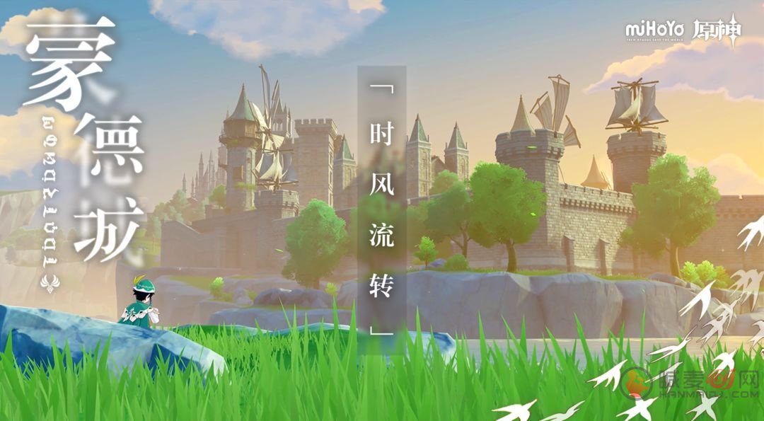 原神须弥沙漠壁画位置大全 10处壁画刷新点位置在哪