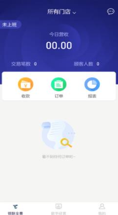 来财通app