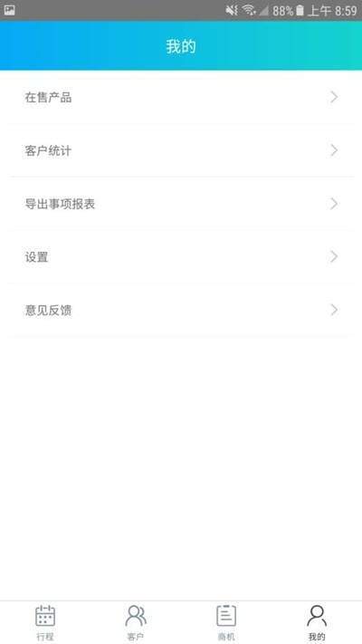 V助手截图