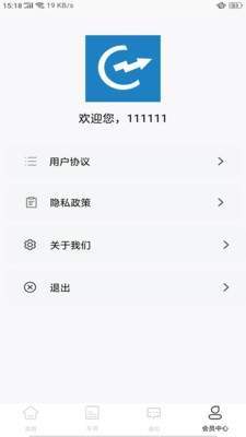 益达智配