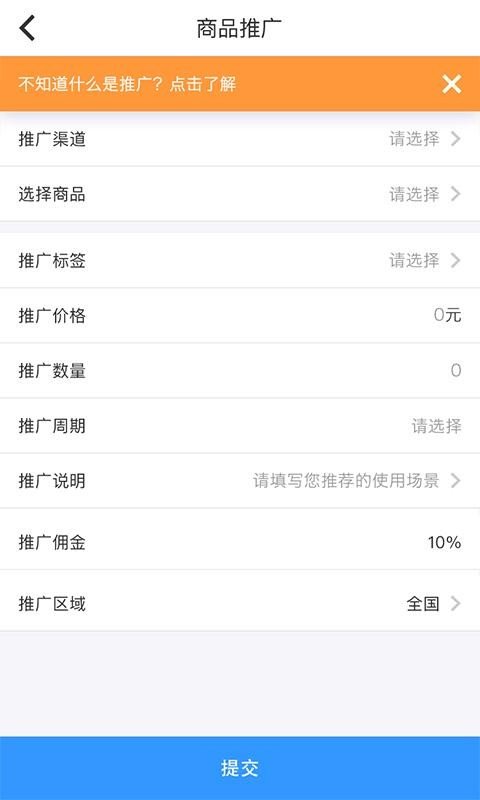 量子商圈