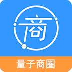量子商圈