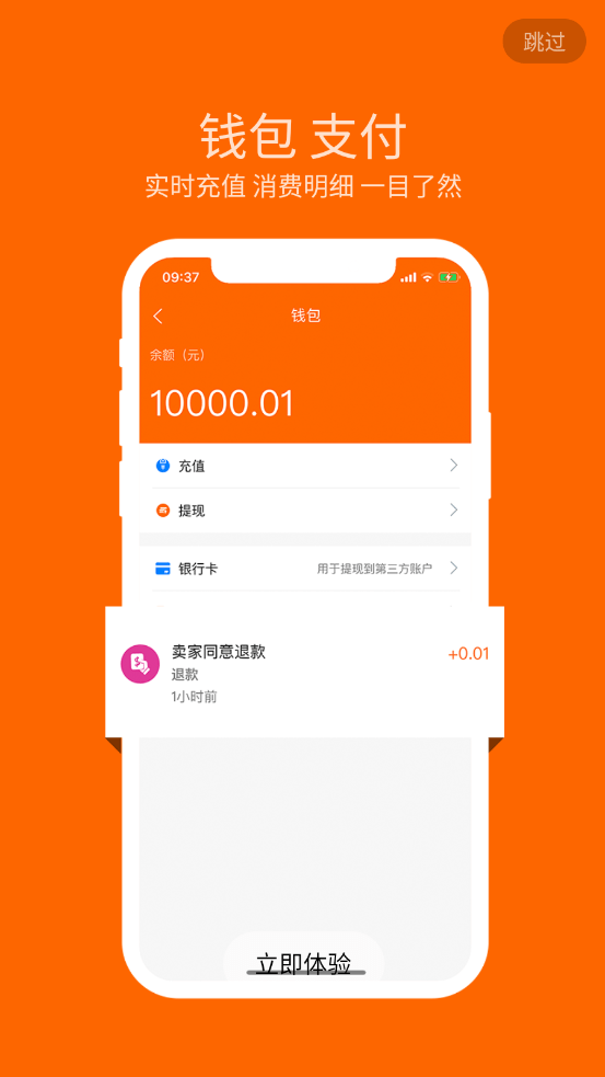巨蛙养机截图