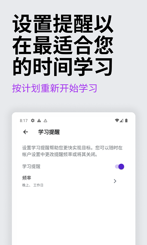 Udemy截图
