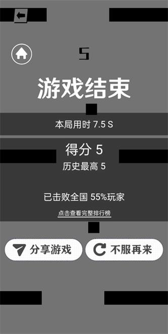 手下留情截图