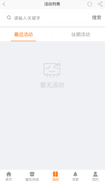 百加教育截图