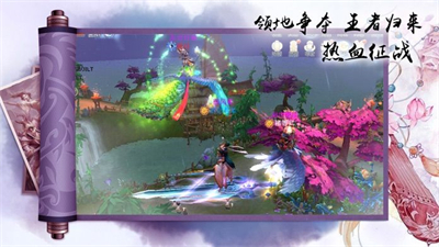 修真世界之神力时代截图